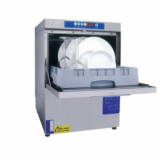 Axwood Underbench Dishwasher with auto drain pump - UCD-500 - JDS Hospitality Equipment 